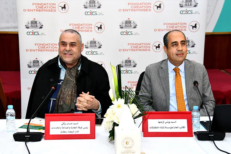 البنك الشعبي و غرفة التجارة والصناعة والخدمات للدار البيضاء سطات :  تواكبان تطوير المقاولاتية بالجهة (استمارة الكترونية)