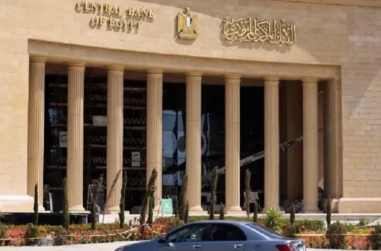 البنك المركزي المصري يقرر خفض أسعار العائد الأساسية بواقع 100 نقطة أساس