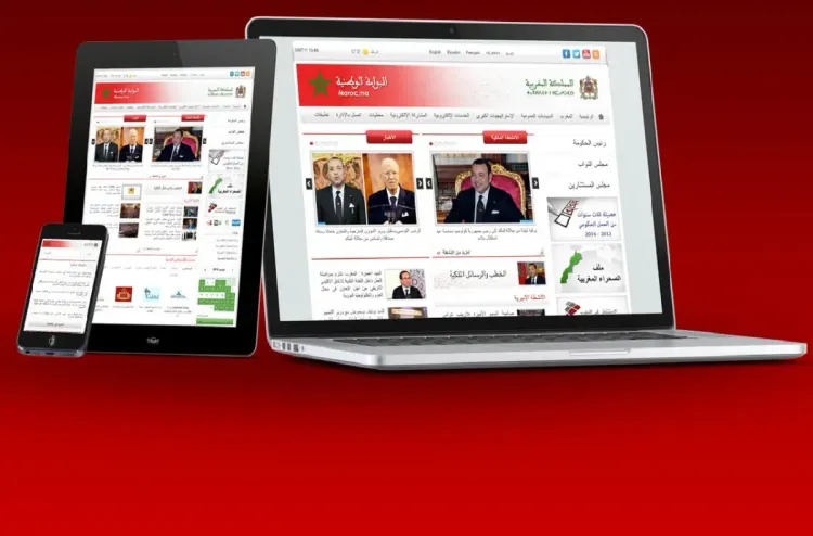 إطلاق النسخة الجديدة من البوابة الوطنية Maroc.ma