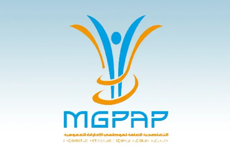 التعاضدية العامة لموظفي الإدارات العمومية تنظم لقاءات تواصلية لفائدة منخرطيها بسلا