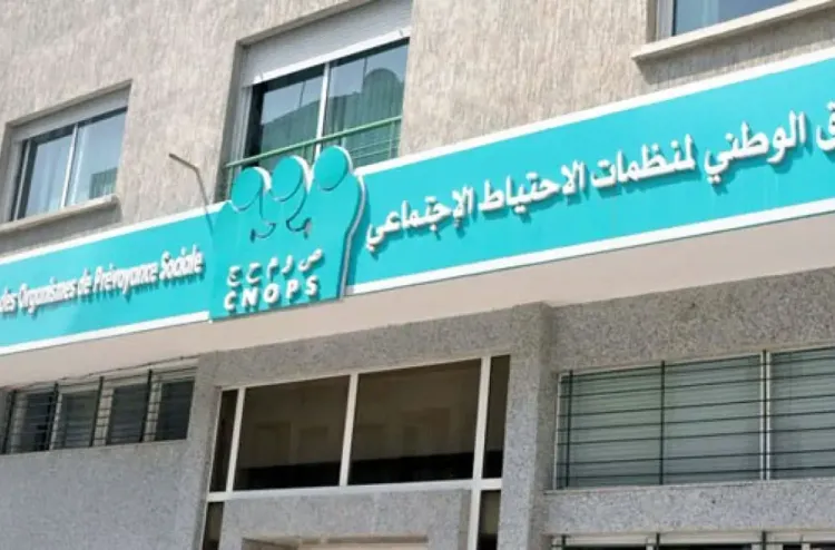 الصندوق الوطني لمنظمات الاحتياط الاجتماعي والتعاضديات يعتمدان برنامجا لرصد الغش