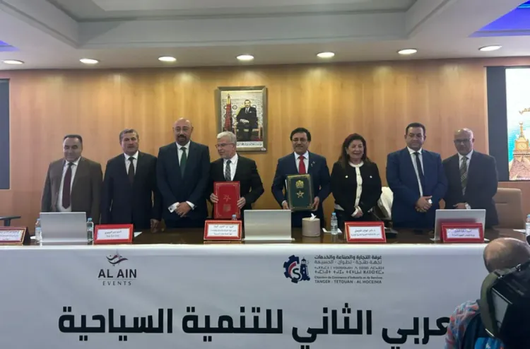 طنجة .. ملتقى عربي يناقش تحديات ورؤى التنمية السياحية