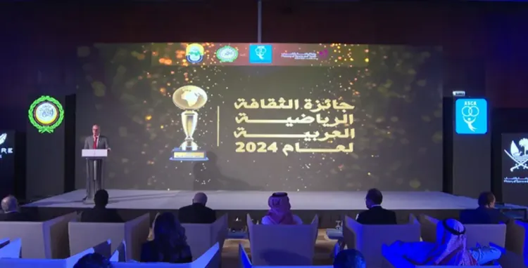 الدوحة...الاتحاد العربي للثقافة الرياضية يمنح الجائزة التقديرية لعام 2024 للسيد فوزي لقجع