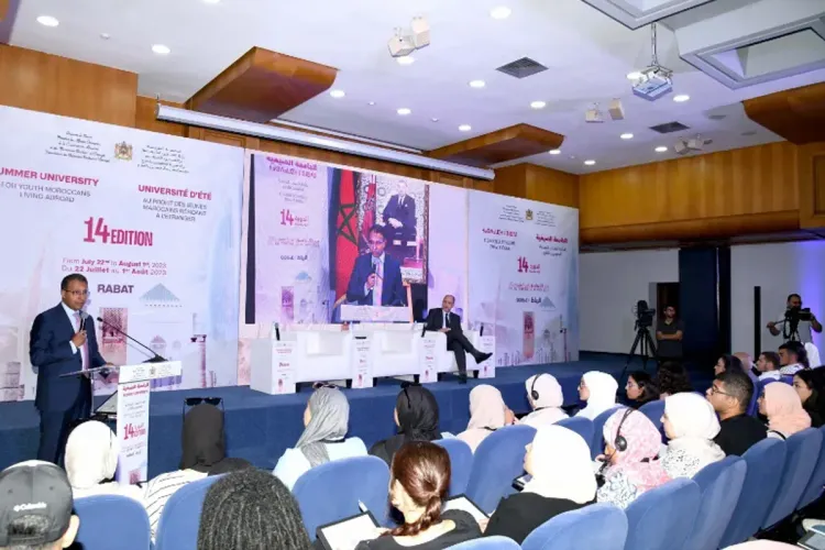 إفتتاح النسخة ال 14 للجامعة الصيفية لفائدة شباب المهجر