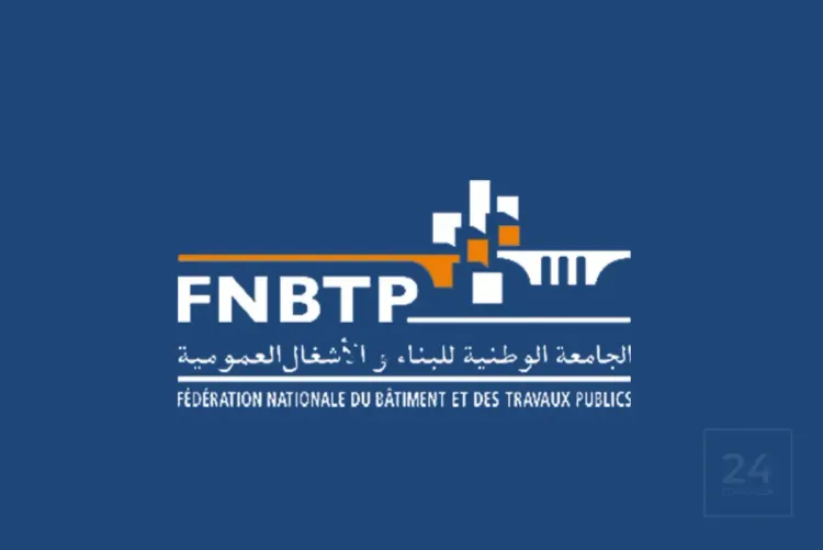 الجامعة الوطنية للبناء والأشغال العمومية تدعو لوضع إجراءات استعجالية  لضمان استدامة القطاع