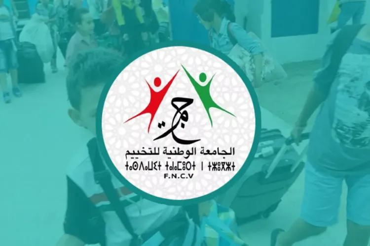 انتخاب السيد محمد كليوين رئيسا للجامعة الوطنية للتخييم