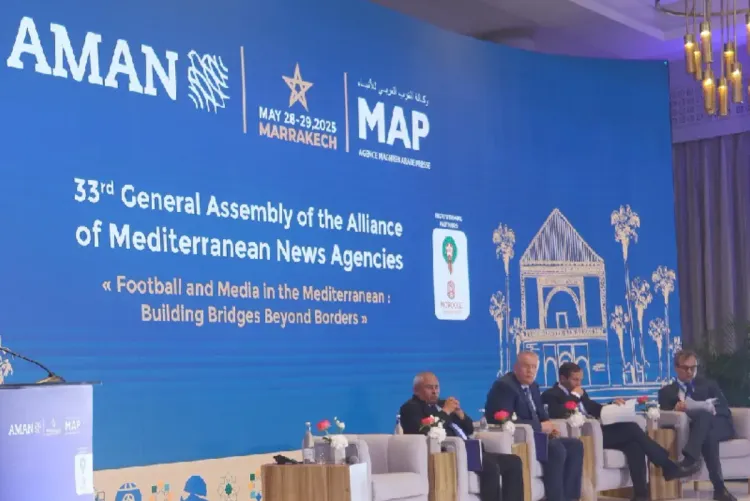 مونديال 2030 حدث رياضي بارز وموعد تاريخي يرسخ جسور التعاون بين ضفتي المتوسط (السيد لقجع)