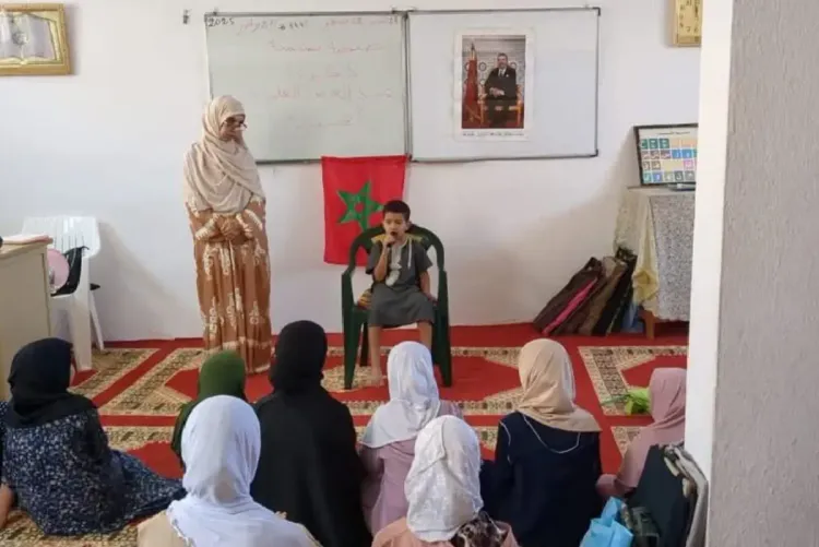 الحسيمة .. تنظيم دورة صيفية لتحفيظ القرآن الكريم لفائدة أبناء الجالية