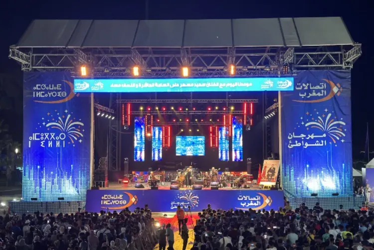 الحسيمة .. فرق محلية تتحف جمهور مهرجان الشواطئ لاتصالات المغرب