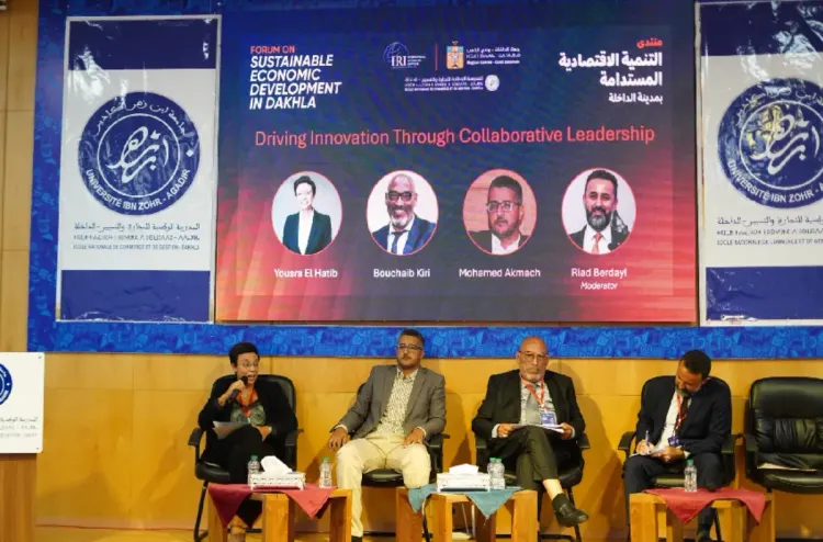 الداخلة .. انطلاق أشغال منتدى التنمية الاقتصادية المستدامة