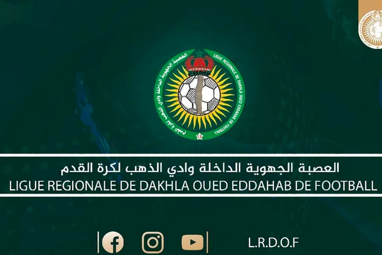 دورة تكوينية لفائدة مسعفي أندية العصبة الجهوية لكرة القدم بالداخلة