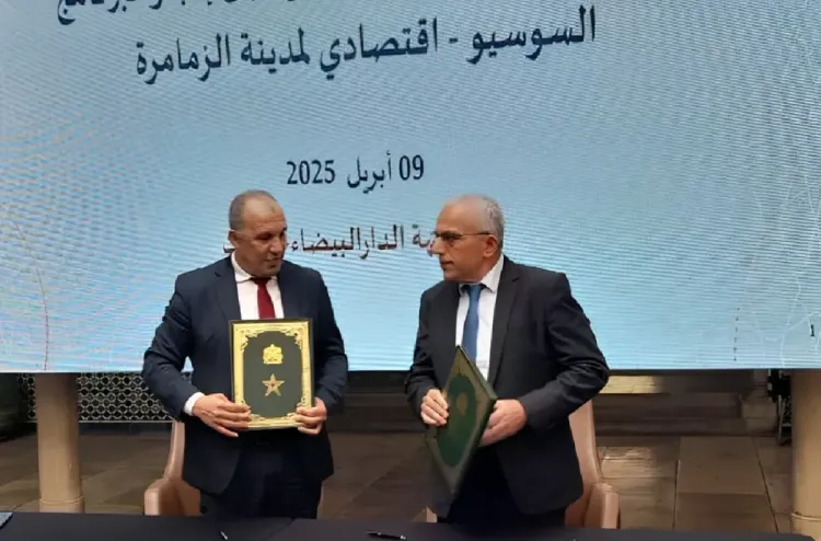الدار البيضاء.. توقيع اتفاقية شراكة لتنزيل البرنامج السوسيو-اقتصادي لمدينة الزمامرة