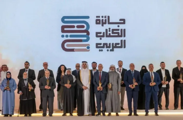 الدوحة.. تتويج دار الإحياء للنشر والتوزيع المغربية بجائزة الكتاب العربي