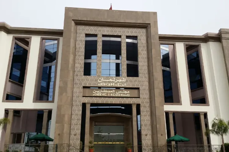 مجلس المستشارين ينظم الدورة الرابعة للملتقى البرلماني السنوي للجهات