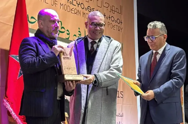 تكريم ثلة من الشعراء في افتتاح الدورة السادسة والثلاثين للمهرجان الوطني للشعر المغربي الحديث بشفشاون