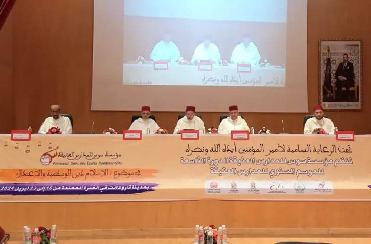 تارودانت.. الدورة العاشرة للموسم السنوي للمدارس العتيقة من 08 إلى 15 أبريل الجاري