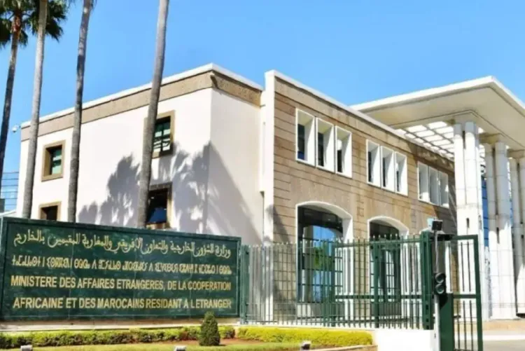 الدورة الـ 16 للجامعة الصيفية لفائدة الشباب المغاربة المقيمين بالخارج من 07 إلى 13 يوليوز بالرباط