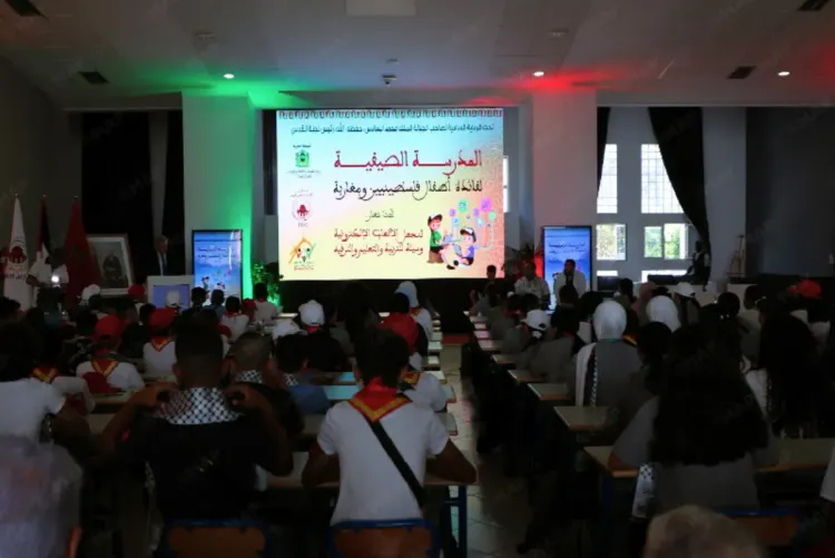طنجة .. افتتاح فعاليات الدورة الـ 16 للمخيم الصيفي السنوي لأطفال القدس في المغرب