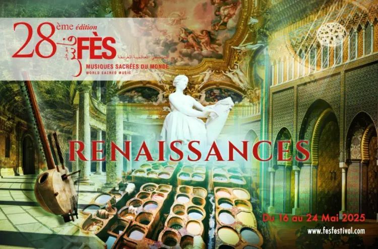 الدورة الـ 28 لمهرجان فاس للموسيقى العالمية العريقة من 16 إلى 24 ماي المقبل