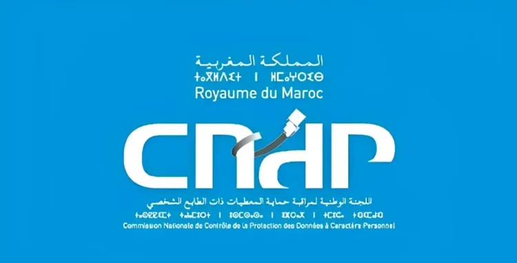 الرباط.. تسليط الضوء على الدور المحوري لجمعيات المجتمع المدني في حماية المعطيات ذات الطابع الشخصي وتحسيس المواطنين