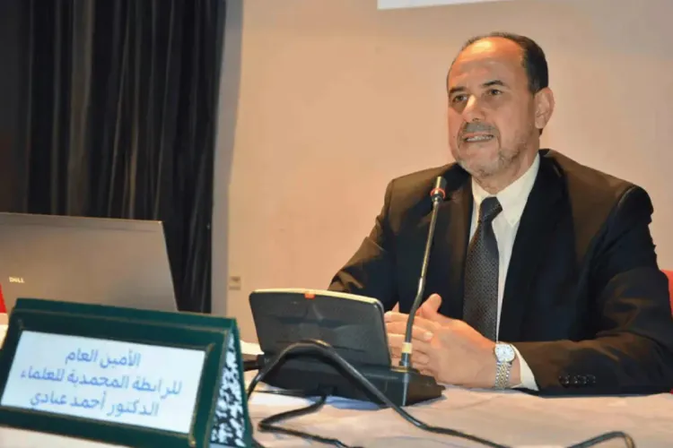 الرابطة المحمدية للعلماء تعقد مجلسها الأكاديمي غدا السبت بالرباط