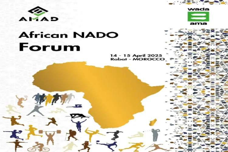 الرباط تحتضن المنتدى الأول للمنظمات الوطنية لمكافحة المنشطات الإفريقية يومي 14 و15 أبريل الجاري