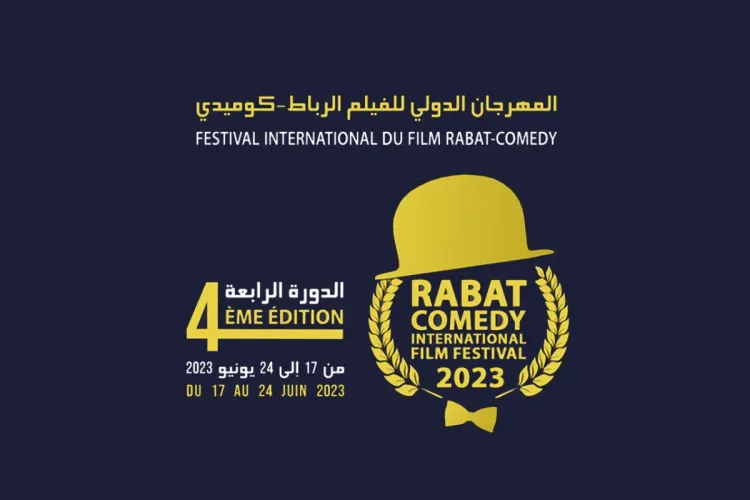 مهرجان الرباط كوميدي 2023: اختتام الدورة الرابعة بتتويج الأفلام الفائزة