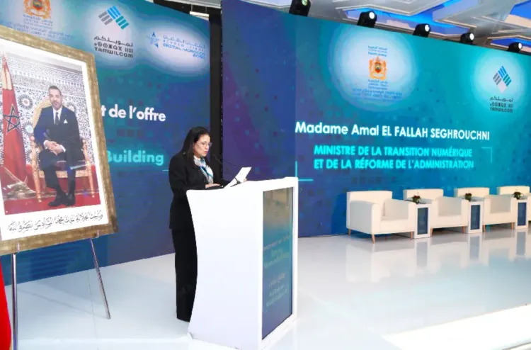 الرباط.. الإطلاق الرسمي لعرض مواكبة وتمويل الشركات الناشئة "Startup Venture Building"