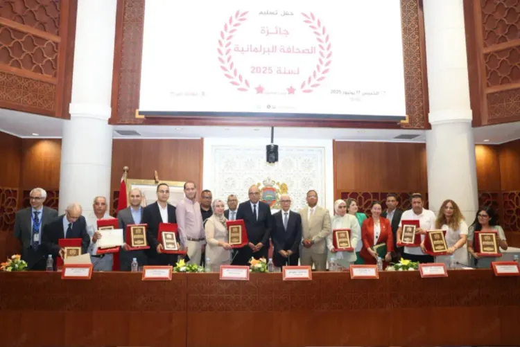 الرباط.. تتويج الفائزين بجائزة الصحافة البرلمانية في دورتها الخامسة