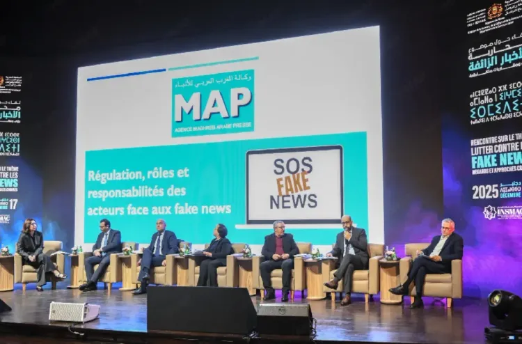الرباط.. رؤى متقاطعة حول مقاربات مواجهة الأخبار الزائفة