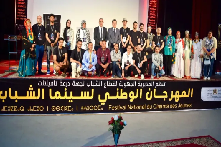 الرشيدية.. تتويج سينمائيين ناشئين في المهرجان الوطني لسينما الشباب