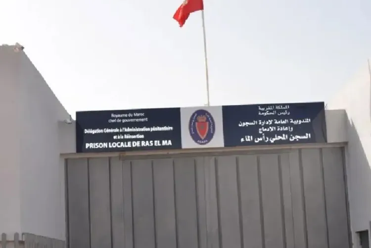 تنظيم الدورة السابعة من برنامج "محاضرات علمية" بالسجن المحلي رأس الماء بفاس (مركز مصالحة)