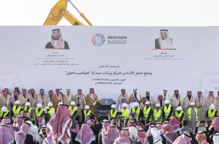 السعودية تضع حجر الأساس لإحداث أكبر مركز بيانات حكومي في العالم