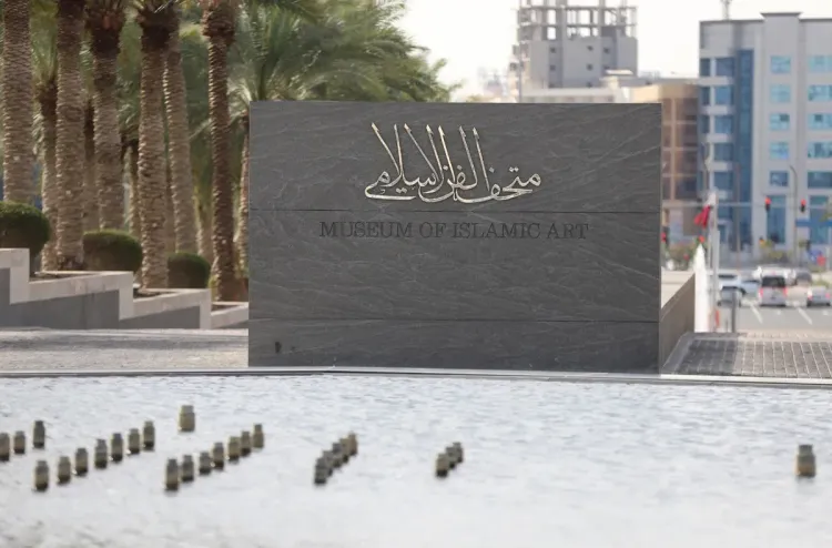 انطلاق فعاليات السنة الثقافية قطر المغرب 2024 بمعرض الحلي الأمازيغية للقصر الملكي