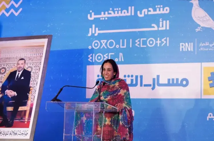 السيدة بوعيدة: جهة كلميم وادنون انخرطت في مشاريع كبرى وشراكات مهيكلة للنهوض بالتنمية داخل الجهة