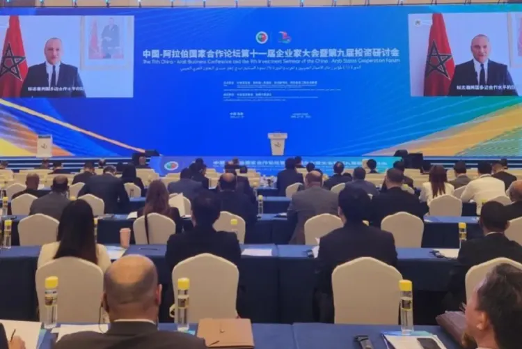 السيد مزور يؤكد على التزام المغرب بتعزيز علاقاته الاقتصادية مع الصين في إطار المنتدى الصيني العربي