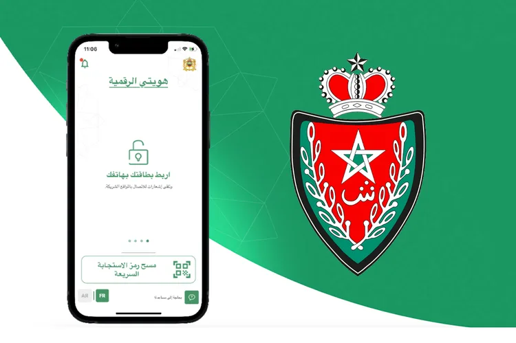 المديرية العامة للأمن الوطني عملت على تقوية منظومة العمل المعلوماتي خدمة للمواطنين وموظفي الشرطة (حصيلة 2023)