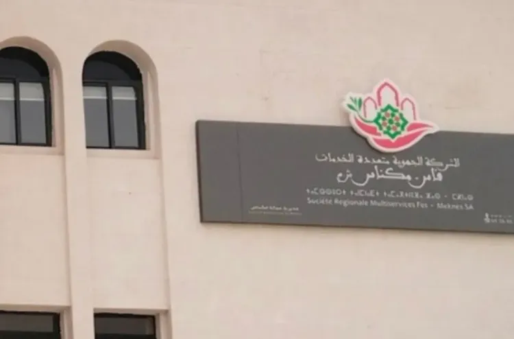 اضطرابات مناخية.. الشركة الجهوية متعددة الخدمات فاس-مكناس ت نجز 12 ألف تدخل