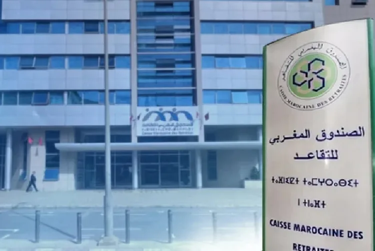 مجلس إدارة الصندوق المغربي للتقاعد يوافق على صياغة عقد برنامج جديد مع الدولة للفترة 2025-2027