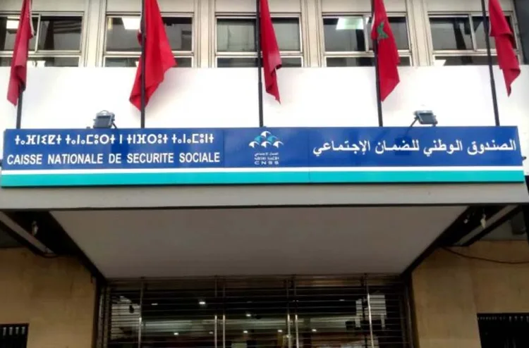 البيانات الشخصية: الصندوق الوطني للضمان الاجتماعي يحذر مؤمنيه من خطر "المحتالين"