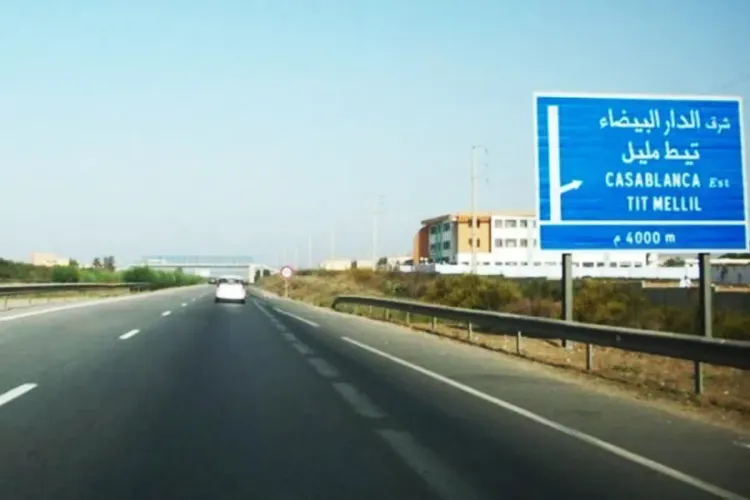 اضطراب مؤقت لحركة السير بين بدال تيط مليل والدار البيضاء الميناء