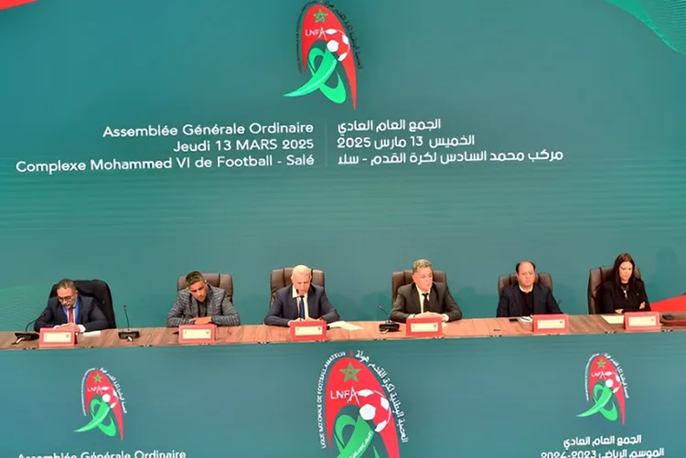 العصبة الوطنية لكرة القدم الاحترافية LNFP تعقد جمعها العام العادي