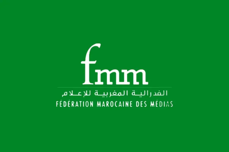 الفدرالية المغربية للإعلام تعرب عن انخراطها في التوجيهات الملكية الواردة في خطاب عيد العرش