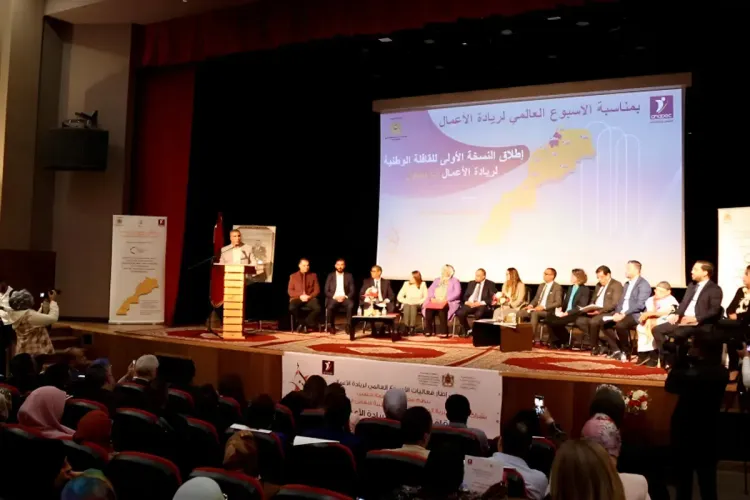 القافلة الوطنية لريادة الأعمال أنا المقاول تنطلق في نسختها الأولى بسلا