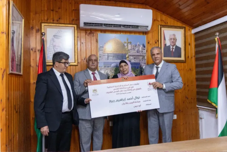 القدس.. وكالة بيت مال القدس الشريف تطلق برنامج دعم مشاريع إنتاجية صغيرة لعائلات فلسطينية