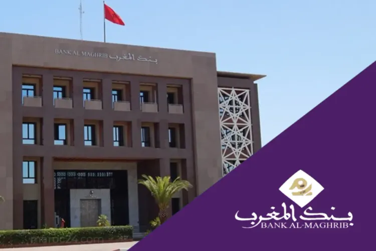 والي بنك المغرب : التضخم في المغرب مستورد