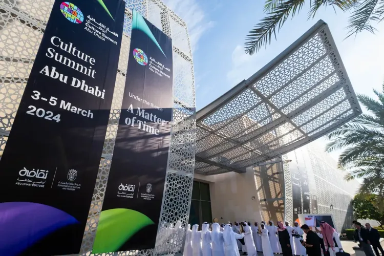 القمة الثقافية السادسة تنطلق في أبوظبي بمشاركة المغرب