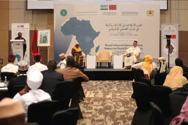 الدعوة بكيغالي إلى الاستلهام من خطب ورسائل جلالة الملك لترسيخ قيم السلم والتعايش المشترك بإفريقيا (بيان ختامي)