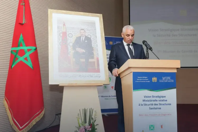 اللجنة التوجيهية للاستراتيجية الوزارية المتعلقة بسلامة المنشآت الصحية تقدم سلسلة من التوصيات