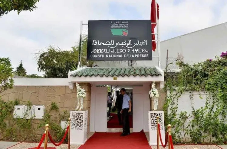 السيد المهدي بنسعيد: اللجنة المؤقتة لتسيير شؤون قطاع الصحافة والنشر ستضع خطة لحل إشكاليات القطاع